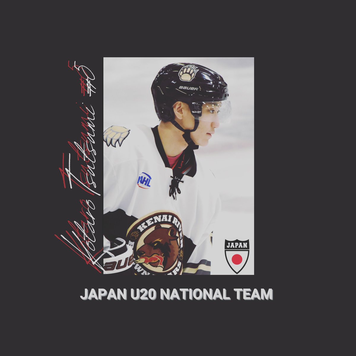 Congratulations and good luck to Kotaro Tsutsumi, representing Japan 🇯🇵 at the 2022 World Juniors!