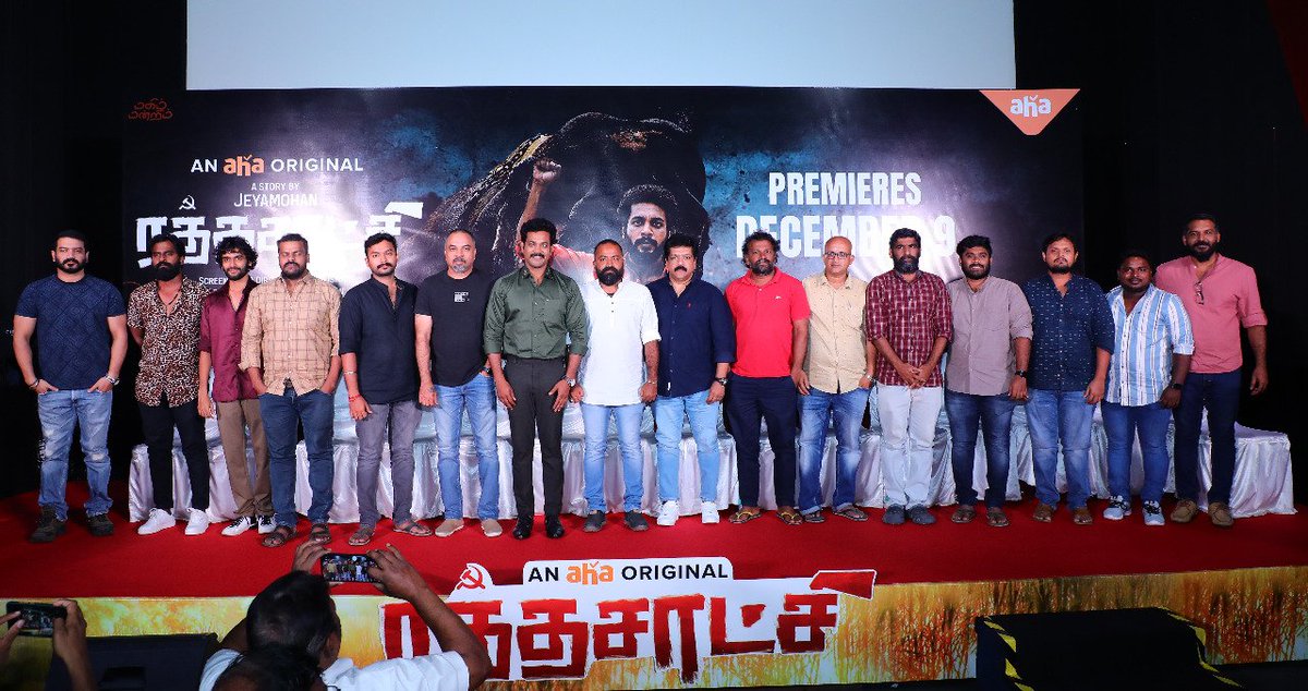 #RathasaatchiPreReleaseEvent

#Rathasaatchi Premieres on Dec 9 @ahatamil 
#RevoltBegins #RathasaatchionAha