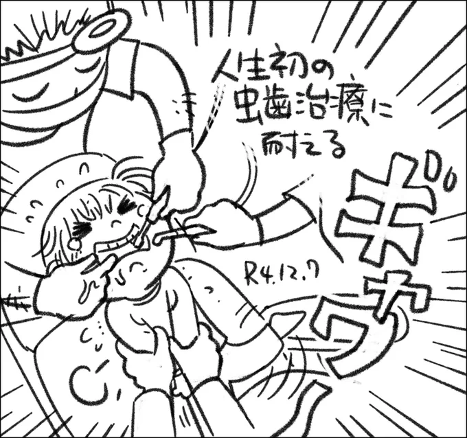 時代は変わり、医者が子どもにご褒美をくれるようになった。 #父娘ぐらし #日記漫画 #育児絵日記 