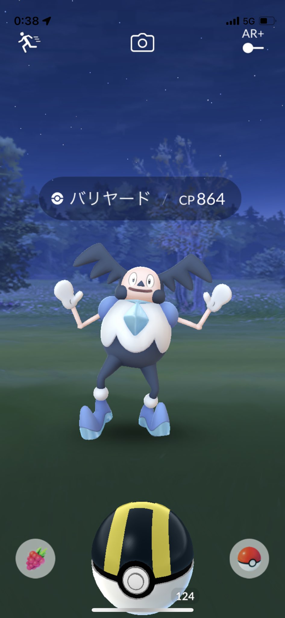 ガラル Twitter Search Twitter