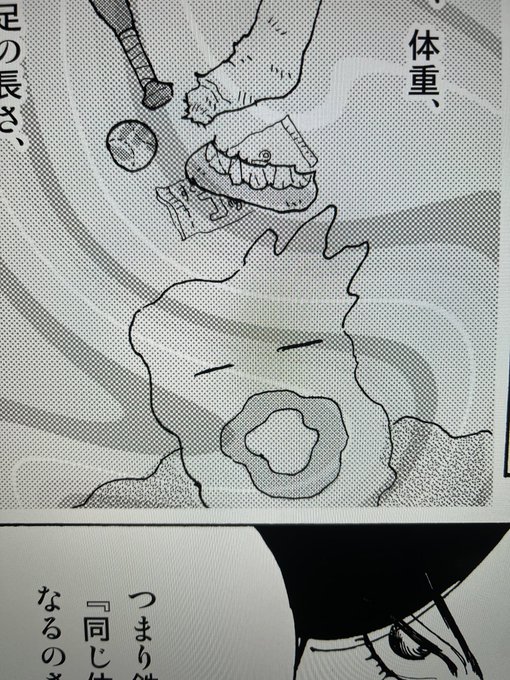 岩澤美翠 S Recent Tweets 7 Whotwi Graphical Twitter Analysis