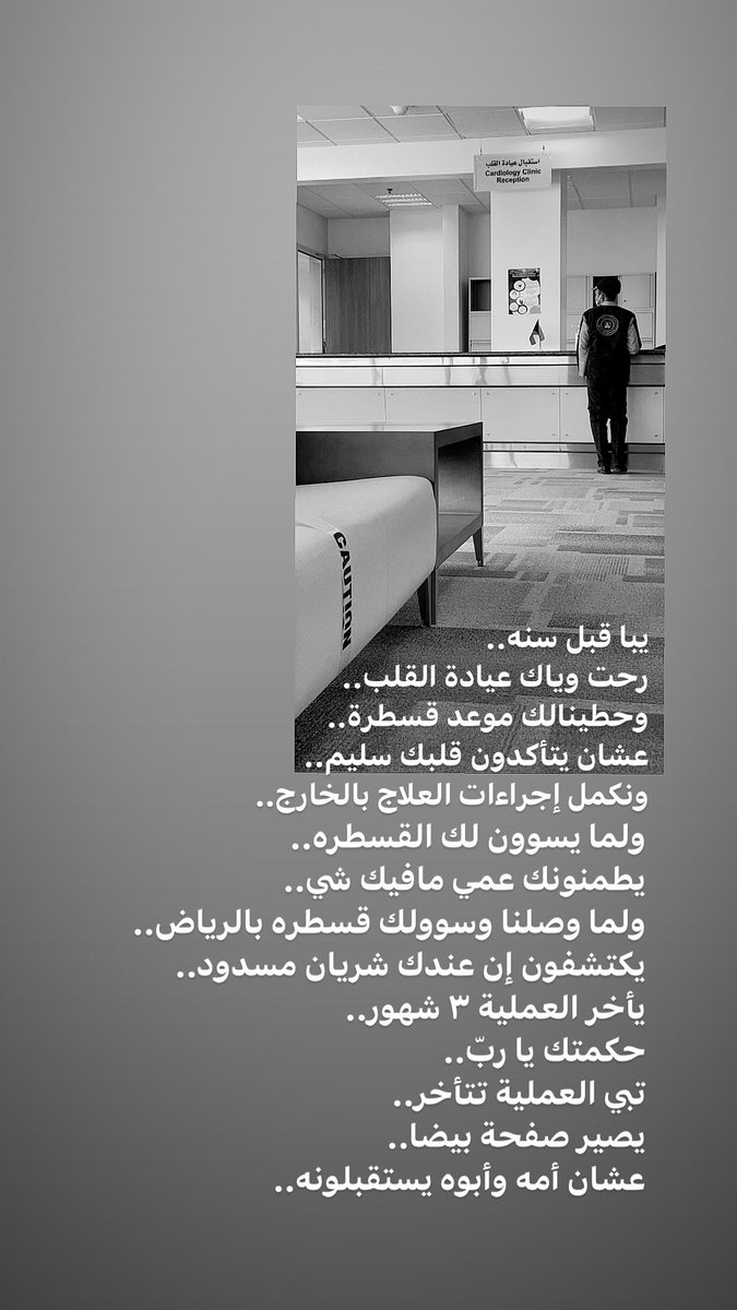 محمد خ. بوعباس on Twitter: