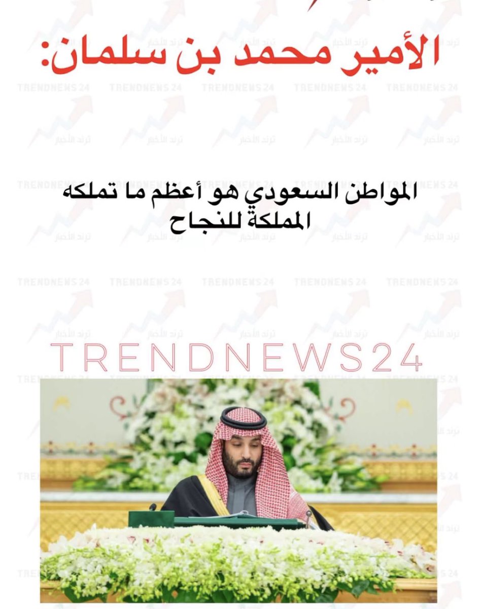 ابو محمد🇸🇦 tweet media