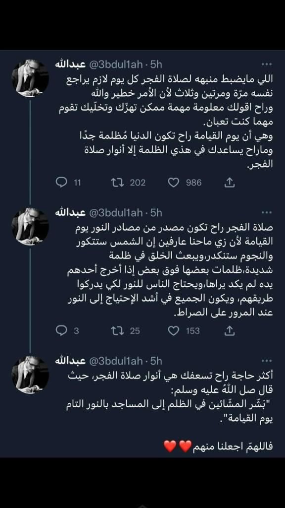 trkryyysjd's tweet photo. #دجاج_رضوي https://t.co/6r9SqlALDg