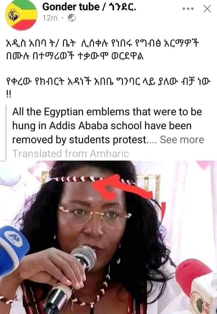 Wanofii123's tweet photo. ጥላቻቸው ከኦሮሞ እና ከኦሮሞነት ጋር ነው OPDO ከነዚህ ጥላቻ ስለባ ከመሆን አተርፉም እወቁት እይዉ ምትባይዉን😡 #Ethiopia #AdanechAbebe https://t.co/0u7MD27uyo