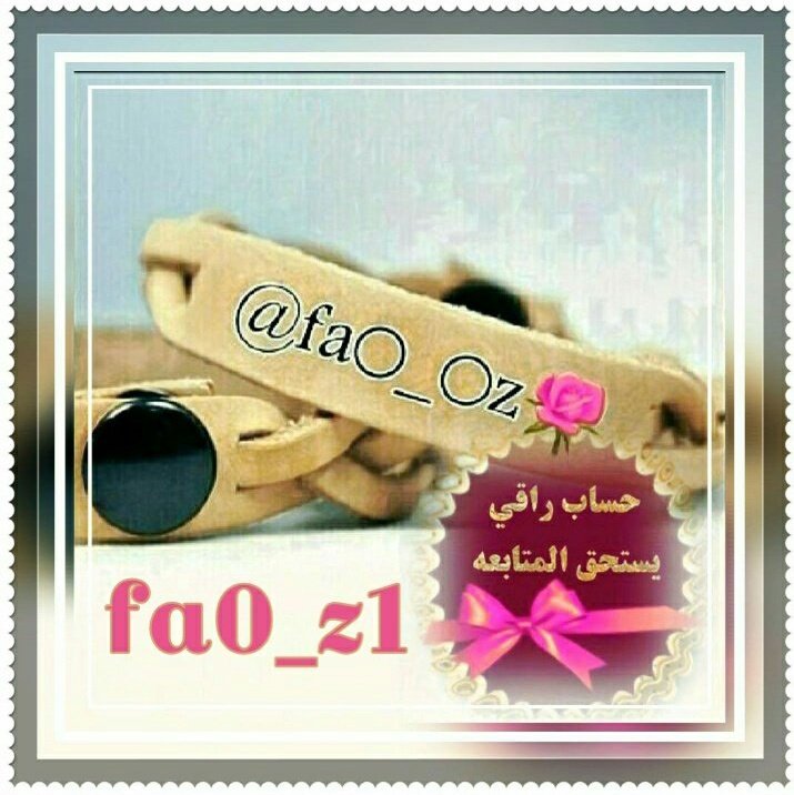 F.A (@fa0_0z) on Twitter photo الحسابات التي تفاعلت بالرتويت او التي اضمن أنها ترد المتابعه أو سقطت سهوا من دعم سابق
<a href="/1fs_0/">فارس ادارة قروب الفوارس</a>
<a href="/07e__/">○••.</a>
<a href="/AS0i_/">ح ♏ 🅰️ Ⓜ️ 🅰️ 🕊️</a>
@S1ah11
@mdfgas111
<a href="/jumaan_altalhi/">جمعان الطلحي</a>
@Ayhnckmak45
<a href="/MJL1M/">حمد | 🛍️</a>
<a href="/1Sta3D/">النجمStar</a>
<a href="/z7ooo7/">ابو يحيى</a>
<a href="/lu_6y/">#دعم_جمال jamal</a>
<a href="/SsaSM7/">🎶سوسو 🎶</a>
<a href="/lion3657_/">د.عبدالله الشريف 💛💙</a>
<a href="/lwxws/">سعودية و افتخر</a>
<a href="/Ali_Ki02/">ـــ -Ali-Al Kindi--🇸🇦أبو تركيـــ</a>
<a href="/i9u___/">وطن أبيض</a>
@Tr_1611
<a href="/sr____02/">كـبـــير الـِـِِـِِِـِِـِـشـوق</a>
<a href="/jilfjfj3/">.خــOَmَaًrََََْـوَُاطرَ.ََََََََعُـــَمٓر🌿.💙.</a>
<a href="/mohamed27490717/">mohamed salah</a> الحسابات التي تفاعلت بالرتويت او التي اضمن أنها ترد المتابعه أو سقطت سهوا من دعم سابق
<a href="/1fs_0/">فارس ادارة قروب الفوارس</a>
<a href="/07e__/">○••.</a>
<a href="/AS0i_/">ح ♏ 🅰️ Ⓜ️ 🅰️ 🕊️</a>
@S1ah11
@mdfgas111
<a href="/jumaan_altalhi/">جمعان الطلحي</a>
@Ayhnckmak45
<a href="/MJL1M/">حمد | 🛍️</a>
<a href="/1Sta3D/">النجمStar</a>
<a href="/z7ooo7/">ابو يحيى</a>
<a href="/lu_6y/">#دعم_جمال jamal</a>
<a href="/SsaSM7/">🎶سوسو 🎶</a>
<a href="/lion3657_/">د.عبدالله الشريف 💛💙</a>
<a href="/lwxws/">سعودية و افتخر</a>
<a href="/Ali_Ki02/">ـــ -Ali-Al Kindi--🇸🇦أبو تركيـــ</a>
<a href="/i9u___/">وطن أبيض</a>
@Tr_1611
<a href="/sr____02/">كـبـــير الـِـِِـِِِـِِـِـشـوق</a>
<a href="/jilfjfj3/">.خــOَmَaًrََََْـوَُاطرَ.ََََََََعُـــَمٓر🌿.💙.</a>
<a href="/mohamed27490717/">mohamed salah</a>