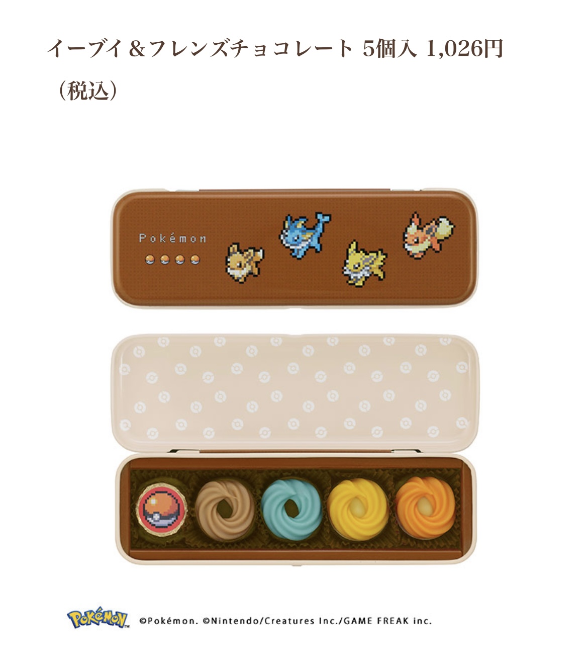 新発売の かえる場所 CFリターンCD ダウナー lestylists.com
