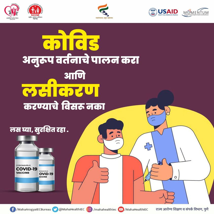 DMC Care tweet media