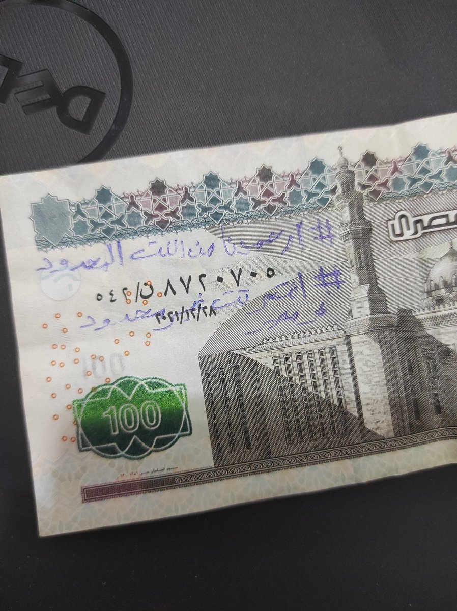 MosaShohdy's tweet photo. #ارحمونا_من_النت_المحدود 
كلو يشارك في الحملة و ميملش اكتبو علي الفلوس و انشرو الفكرة https://t.co/aRWmYUojaU