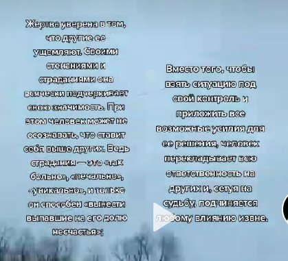 трансфобки в твиттере