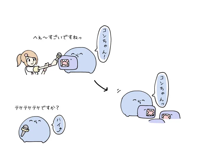リクエスト!レスラー会見の🦑ちゃん 