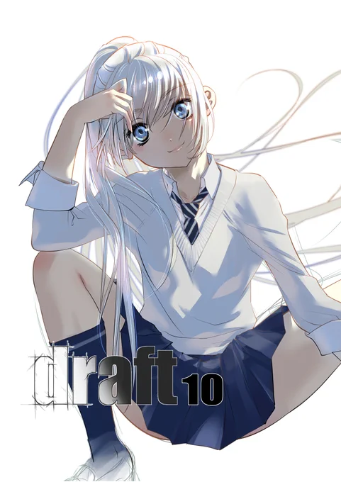 新刊表紙～。 