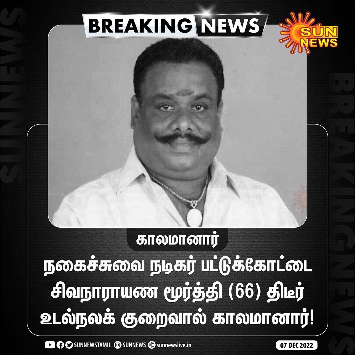 Sun News tweet media