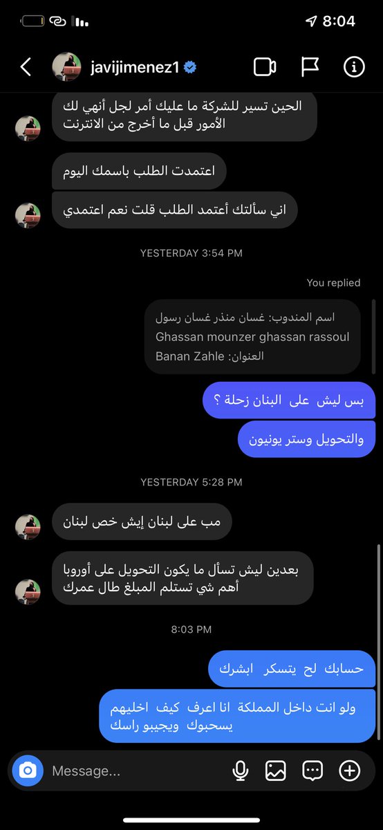 hm_fs1's tweet photo. @SAMA_GOV السلام  عليكم   ارجو منكم  اغلاق هذي الصفحات  المزيفة     هذا شخص  داخل بأسم صاحبة السمو الملكي  لأميرة فهدة بنت فهد  بنت عبد العزيز آل سعود   والحساب على لأنستقرام  موثق  ومن السهل جدا  يوقون الضحية بالفخ  ومعاهم رقم في الوتساب  والرقم سعودي  ويستغلون كثير ناس  وقاعدين ��سرقون https://t.co/Aj8Ybd3N7k