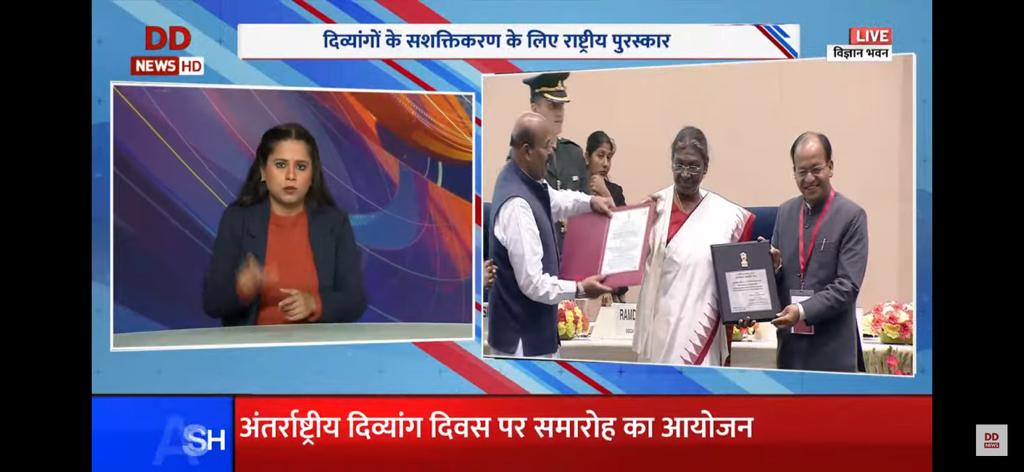 आज महामहिम राष्ट्रपति महोदया द्वारा विश्व दिव्यांग दिवस के अवसर पर हरियाणा को सर्वश्रेष्ठ राज्य आयुक्त दिव्यांगज़न के पुरस्कार से सम्मानित किया। हरियाणा राज्य की ओर से यह पुरस्कार मुझे प्राप्त करने का सौभाग्य प्राप्त हुआ।
