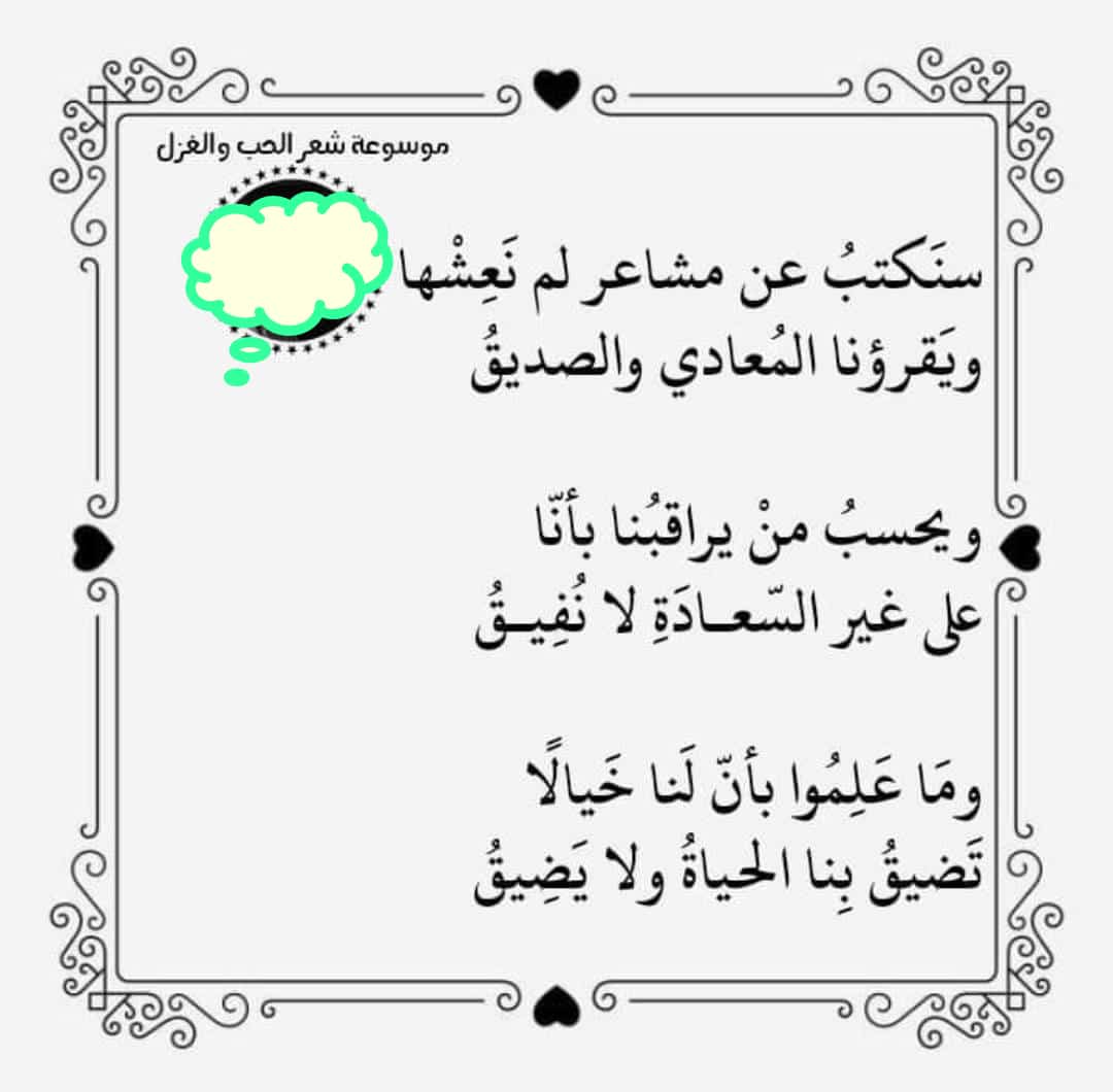 F.A (@fa0_0z) on Twitter photo <a href="/jrilll/">༺ ĴỮŘI ༻</a>
<a href="/asq56_/">#أبو_أيمن</a>
<a href="/12ZZZ22/">دختور🔥🔥</a>
<a href="/_i1ic/">بصــــــــــيري مقيد من المتابعة راح اردها</a>
<a href="/2msd22/">كاشف الاسرار</a>
<a href="/far9e1/">ELLIPAL HELP CENTER</a>
<a href="/bessaoudik/">خَالِدُ بِسَعُودِيٍّ</a>
<a href="/misk_eve/"> ♔مسكـ الرحيل♔✨صلّ عليهِ وتبسّم✨</a>
<a href="/benHARB111/">عادل بن حرب</a>
<a href="/Riger4233/">Swigh</a>
<a href="/aboshthaa/">كلنا_محمد_بن_سلمان</a>
@anasa_ie
<a href="/Samryhtw/">💞السامريه💞</a>
<a href="/jjj_i9/">Muhammad Salah 🤟🇪🇬🇦🇹🤟</a>
<a href="/sumuu_1/">سمو /</a>
<a href="/fwraan/">نوف 🌹</a>
<a href="/fa_5_rs/">حسن روائع اهداء ادارة الفوارس</a>
<a href="/AbuBukar35/">Abu bukar</a>
<a href="/mydalshhry111/">معيض الشهري</a>
<a href="/7Clu77/">Clubhouse</a>
<a href="/9knt99/">معاً أبداً</a>
<a href="/WGq2v/">خالد💙</a>
<a href="/almnzlye/">المنزلاوي</a>
<a href="/7M__f/">مروءة امرأة</a>
<a href="/lu_6y/">#دعم_جمال jamal</a>
<a href="/pJL2JI/">𝕊𝔸𝔸𝔻 𝔸𝕃𝕄ℕ𝕋𝔸𝕊ℍℝ𝕀</a>.
<a href="/y1z1d_2/">PRINCE</a>
<a href="/alalhe2012/">أبو رشاء العلهي</a>
<a href="/0I_4_/">ملك الاحساس اليمني /00305-030</a>
<a href="/zh_ra_0/">زهره الوادي</a>
⚡ <a href="/jrilll/">༺ ĴỮŘI ༻</a>
<a href="/asq56_/">#أبو_أيمن</a>
<a href="/12ZZZ22/">دختور🔥🔥</a>
<a href="/_i1ic/">بصــــــــــيري مقيد من المتابعة راح اردها</a>
<a href="/2msd22/">كاشف الاسرار</a>
<a href="/far9e1/">ELLIPAL HELP CENTER</a>
<a href="/bessaoudik/">خَالِدُ بِسَعُودِيٍّ</a>
<a href="/misk_eve/"> ♔مسكـ الرحيل♔✨صلّ عليهِ وتبسّم✨</a>
<a href="/benHARB111/">عادل بن حرب</a>
<a href="/Riger4233/">Swigh</a>
<a href="/aboshthaa/">كلنا_محمد_بن_سلمان</a>
@anasa_ie
<a href="/Samryhtw/">💞السامريه💞</a>
<a href="/jjj_i9/">Muhammad Salah 🤟🇪🇬🇦🇹🤟</a>
<a href="/sumuu_1/">سمو /</a>
<a href="/fwraan/">نوف 🌹</a>
<a href="/fa_5_rs/">حسن روائع اهداء ادارة الفوارس</a>
<a href="/AbuBukar35/">Abu bukar</a>
<a href="/mydalshhry111/">معيض الشهري</a>
<a href="/7Clu77/">Clubhouse</a>
<a href="/9knt99/">معاً أبداً</a>
<a href="/WGq2v/">خالد💙</a>
<a href="/almnzlye/">المنزلاوي</a>
<a href="/7M__f/">مروءة امرأة</a>
<a href="/lu_6y/">#دعم_جمال jamal</a>
<a href="/pJL2JI/">𝕊𝔸𝔸𝔻 𝔸𝕃𝕄ℕ𝕋𝔸𝕊ℍℝ𝕀</a>.
<a href="/y1z1d_2/">PRINCE</a>
<a href="/alalhe2012/">أبو رشاء العلهي</a>
<a href="/0I_4_/">ملك الاحساس اليمني /00305-030</a>
<a href="/zh_ra_0/">زهره الوادي</a>
⚡