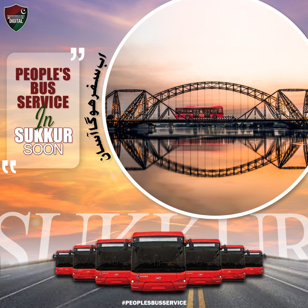 HullioSikandar's tweet photo. After Karachi, Hyderabad &amp; Larkano, the Sindh's 3rd biggest city of #Sukkur would enjoy soon life-time &amp; life-changing services of high-tech &amp; high-quality #PeoplesBusService

Another promise of #SindhGovt fulfilled. Thankyou Transport Minister @sharjeelinam for making it happen. https://t.co/BvVYWmr0cp