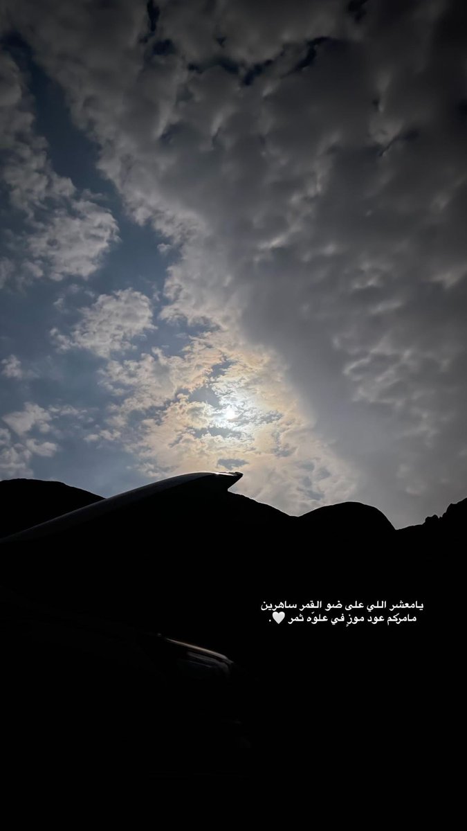 محمد ⭐️. (@mh_175) on Twitter photo 