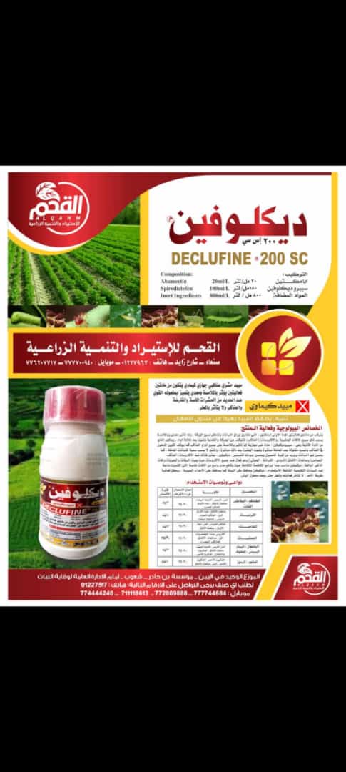 ammm_hhhh's tweet photo. أجريست للمدخالت الزراعية

خدمات تسويق _خدمات زراعيه
الجمهوريه اليمنيه
صنعاء: شعوب فروة - شارع زايد
✉ agrist.ye@gmail.com, 
✆ +967 - 772008081
✆ +967 -775372982
, : Agrist for agriculture input., : Shaykh Zayd St Farwah Sana'a,Yemen, Sana'a, Ye https://t.co/QYOIQsrPRT https://t.co/HmV55f8Be3