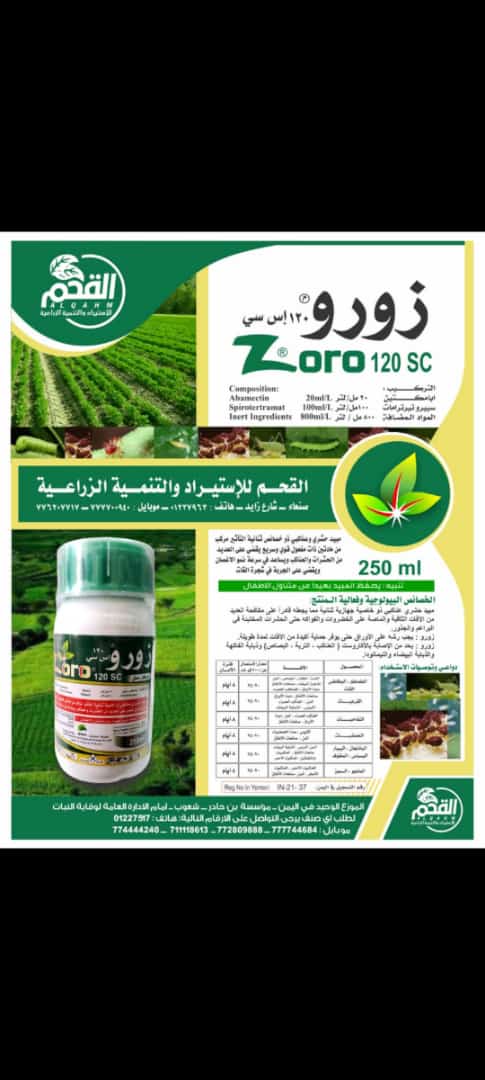 ammm_hhhh's tweet photo. أجريست للمدخالت الزراعية

خدمات تسويق _خدمات زراعيه
الجمهوريه اليمنيه
صنعاء: شعوب فروة - شارع زايد
✉ agrist.ye@gmail.com, 
✆ +967 - 772008081
✆ +967 -775372982
, : Agrist for agriculture input., : Shaykh Zayd St Farwah Sana'a,Yemen, Sana'a, Ye https://t.co/QYOIQsrPRT https://t.co/HmV55f8Be3