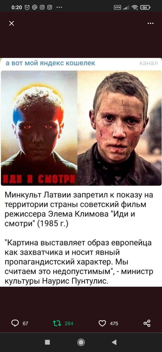 Демо кратичная гейропа в амнезии