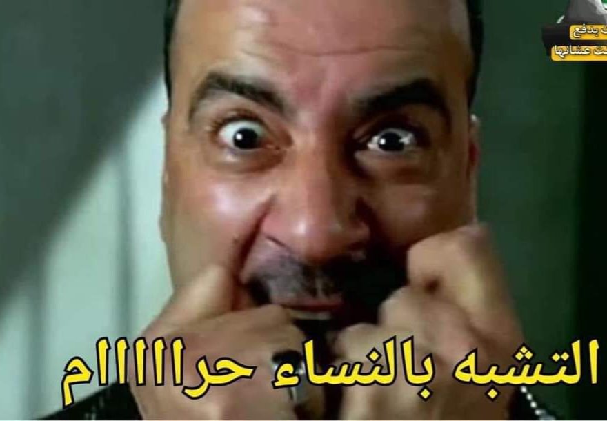 Sara37707899's tweet photo. لما افرد شعري ف البيت واحط روج 
اخويا : https://t.co/mte33443vu