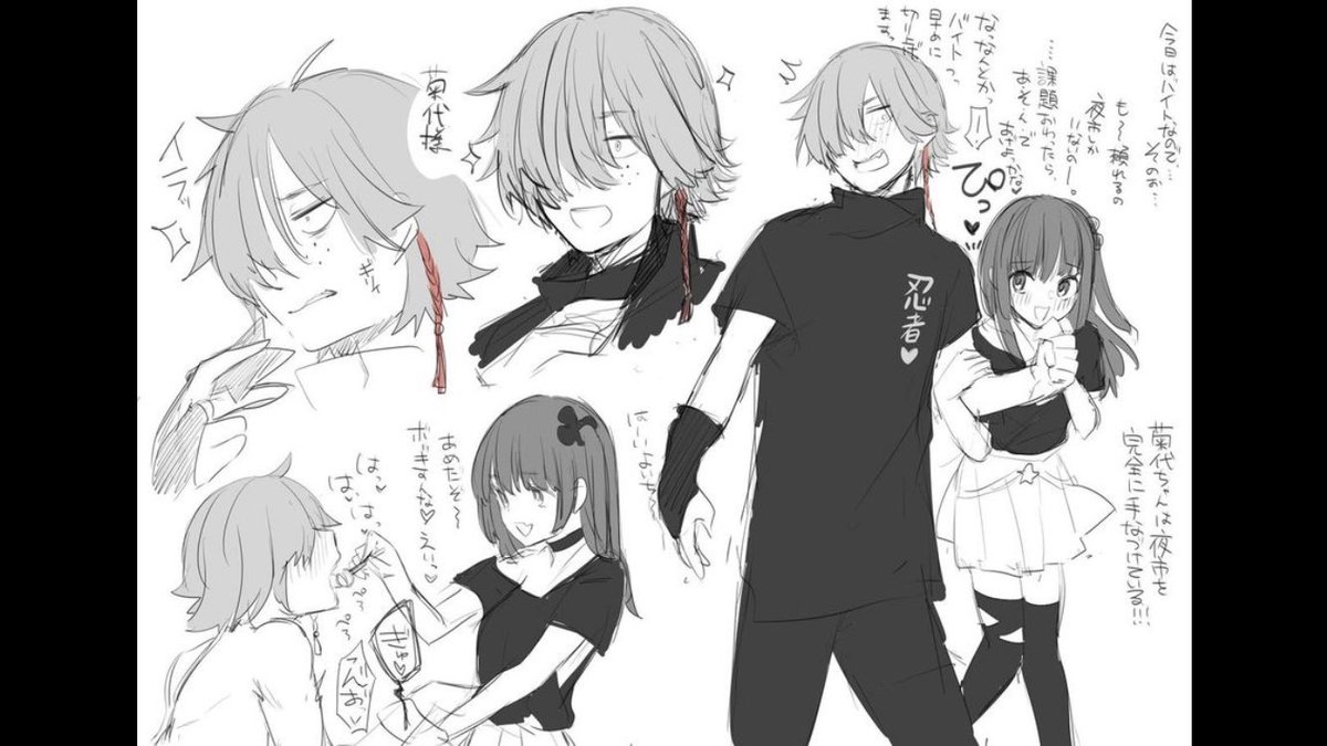 菊代ちゃんが良いキャラなのでスピンオフで何か作れないかなと思って相手の男の子を考えたら良い感じの関係性に出来たのでメモしました。お庭番でふんどしを履いているマゾです。完全に菊代ちゃんの手のひらの上で転がされています。 