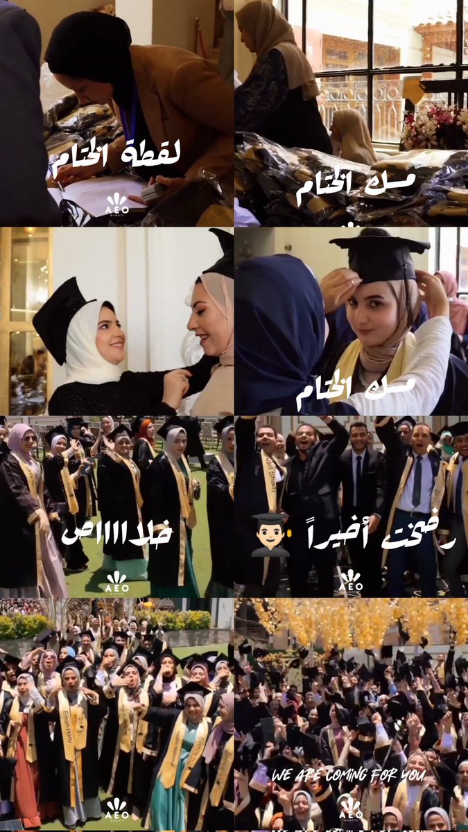 AeoEvents's tweet photo. "مسك الختام وأي ختام لرحلة دامت ل ١٦ عام"

رحلة كانت طويلة ومليئه بالإنجازات المختلفة والإخفاقات اللي استغلينها وقوتنا إننا نحولها لنجاحات💛🔥 

عشان كدا "AEO" هتعملك "حفلة تخرج" تعوضك عن كل اللحظات اللي مريت بيها💛

Keep calm !
It's just a beginning ....⏳

#Aeo_Events https://t.co/NoI4cLZIOf