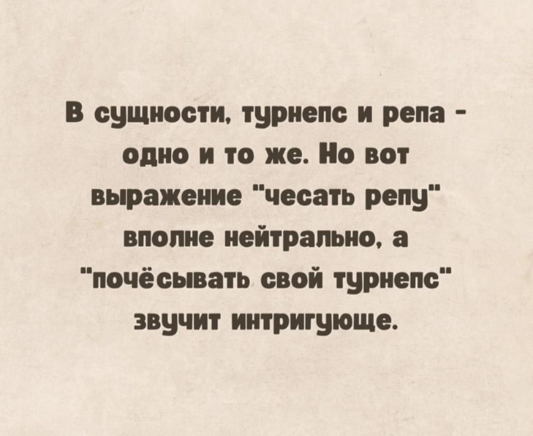 А вы что любите почесывать?