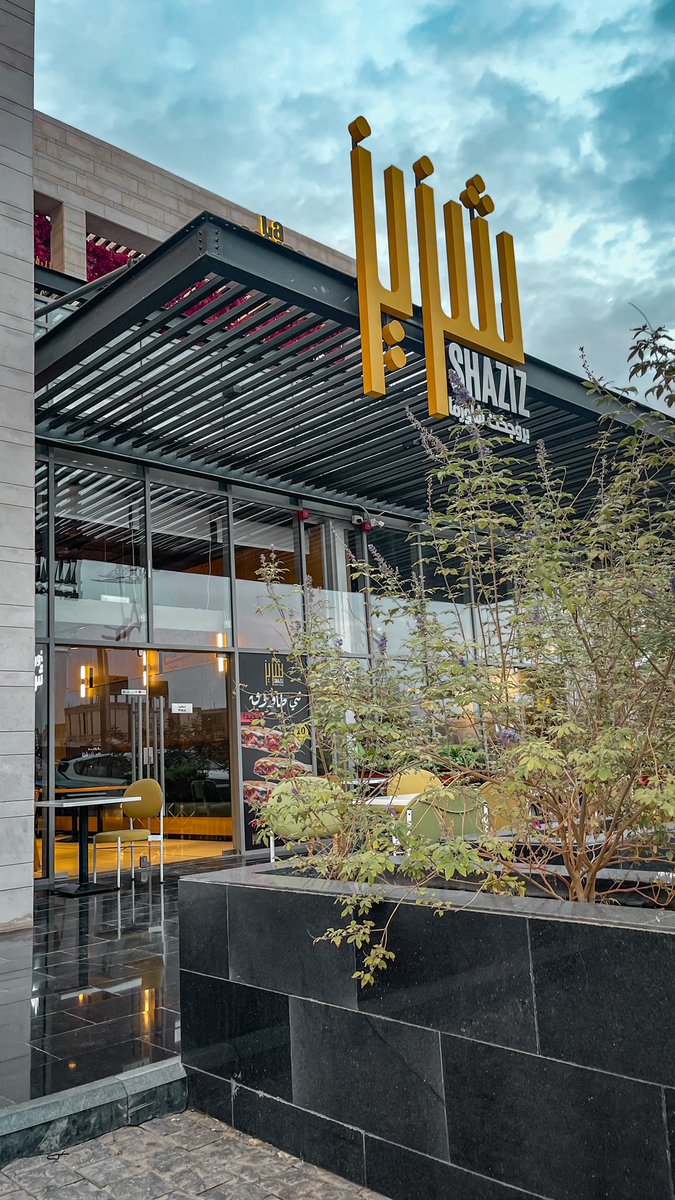 m_1riyadh's tweet photo. خذ #جديد_الرياض🤩♥️بوكس #كأس_العالم_2022_قطر من شاورما @shazizksa شاورما شزيز  لهم٣فروع النرجس لبن الربيع🤩منزلين بوكس بطل ومنوع لايفوووتكم عباره عن بوكسين فـ واحد🤩♥️وغير الشاورما وغير جديدهم الشيش طاوق لذييذ😴👍🏻
🛑مقدم٥بوكسات من الرتويت واللايك
♦️الشروط تابع حسابهم+حسابي
يتبع⬇️ https://t.co/kSBiQmJ5E6