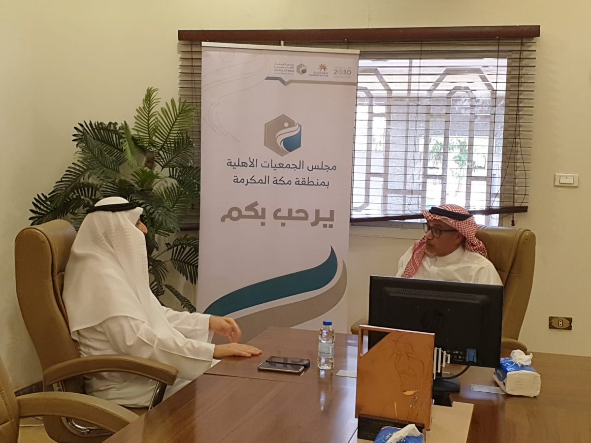 زار اليوم المجلس 
رئيس مجلس ادارة 
#الجمعية_السعودية_للسلامة_والصحة_المهنية 
<a href="/Alsalamah_Org/">الجمعية السعودية للسلامة والصحة المهنية</a> 
سعادة المستشار #فايز_الثقة
واجتمع خلال الزيارة بالمدير التنفيذي أ.محمد بيومي
وتم مناقشة أوجه التنسيق والتكاملبين المجلس والجمعية والترتيب لتنفيذ عدد من المبادرات المشتركة
#القطاع_الرابح.