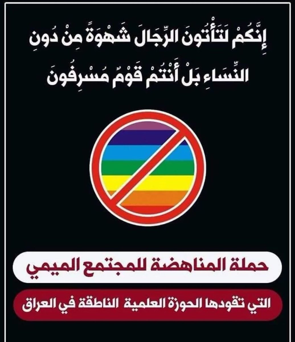 basjbar60851619's tweet photo. It's against reason, against logic, against religion. https://t.co/9Wp2yj9KWj
