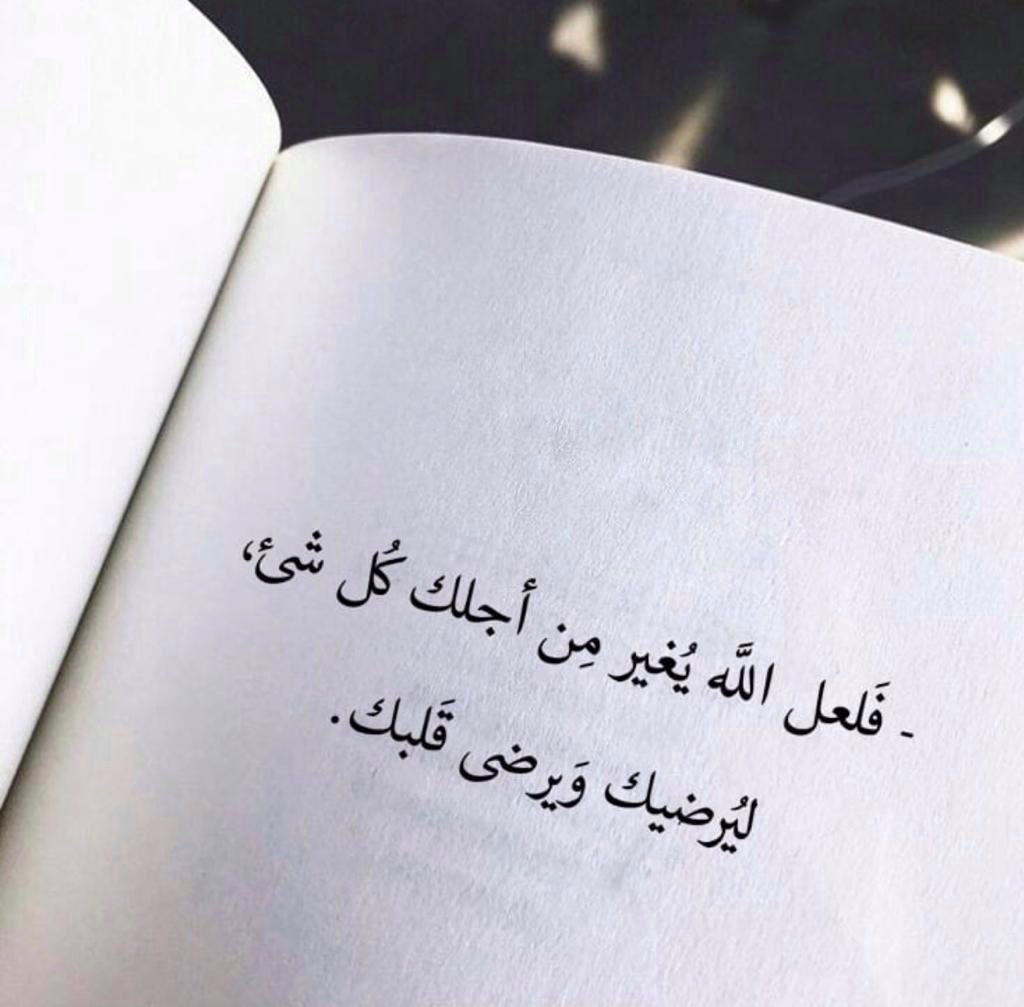 من مذكرات كاتب..