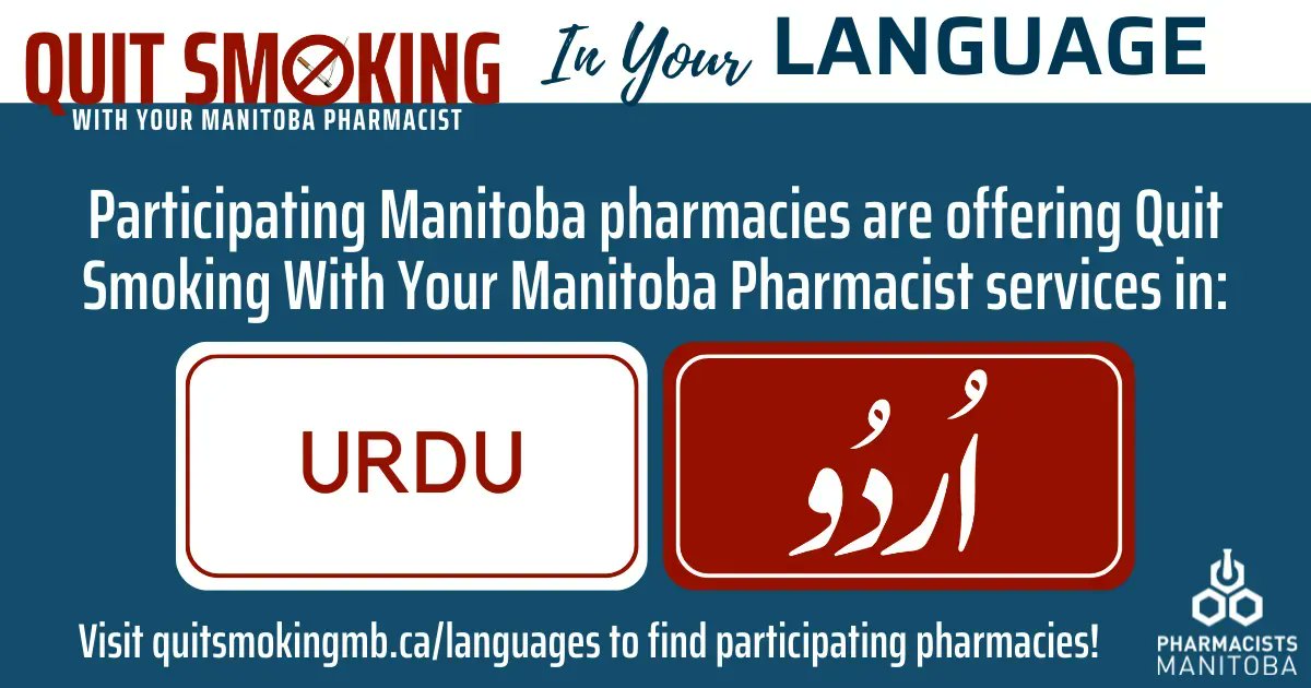 Quit Smoking With Your Manitoba Pharmacist tweet media