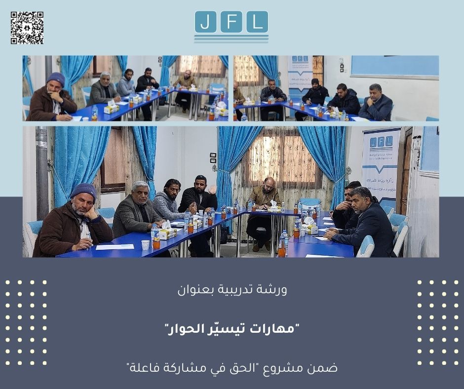 JFLngo's tweet photo. #JFL held a training workshop on facilitation skills in its office in Kasra.Members of the #Dialogue_Committee and #Community_Participation attended the workshop.
After the workshop, the participants facilitated several dialogue sessions and will supervise dozens of sessions https://t.co/rJQwLFJwvh
