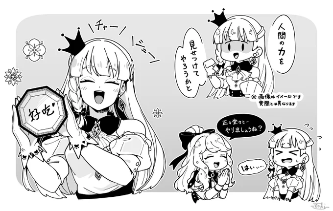 音速飯店コラボ、終始わちゃわちゃしてて楽しそうで見てるだけでも面白かった～🍜
#ネルネルネル絵 