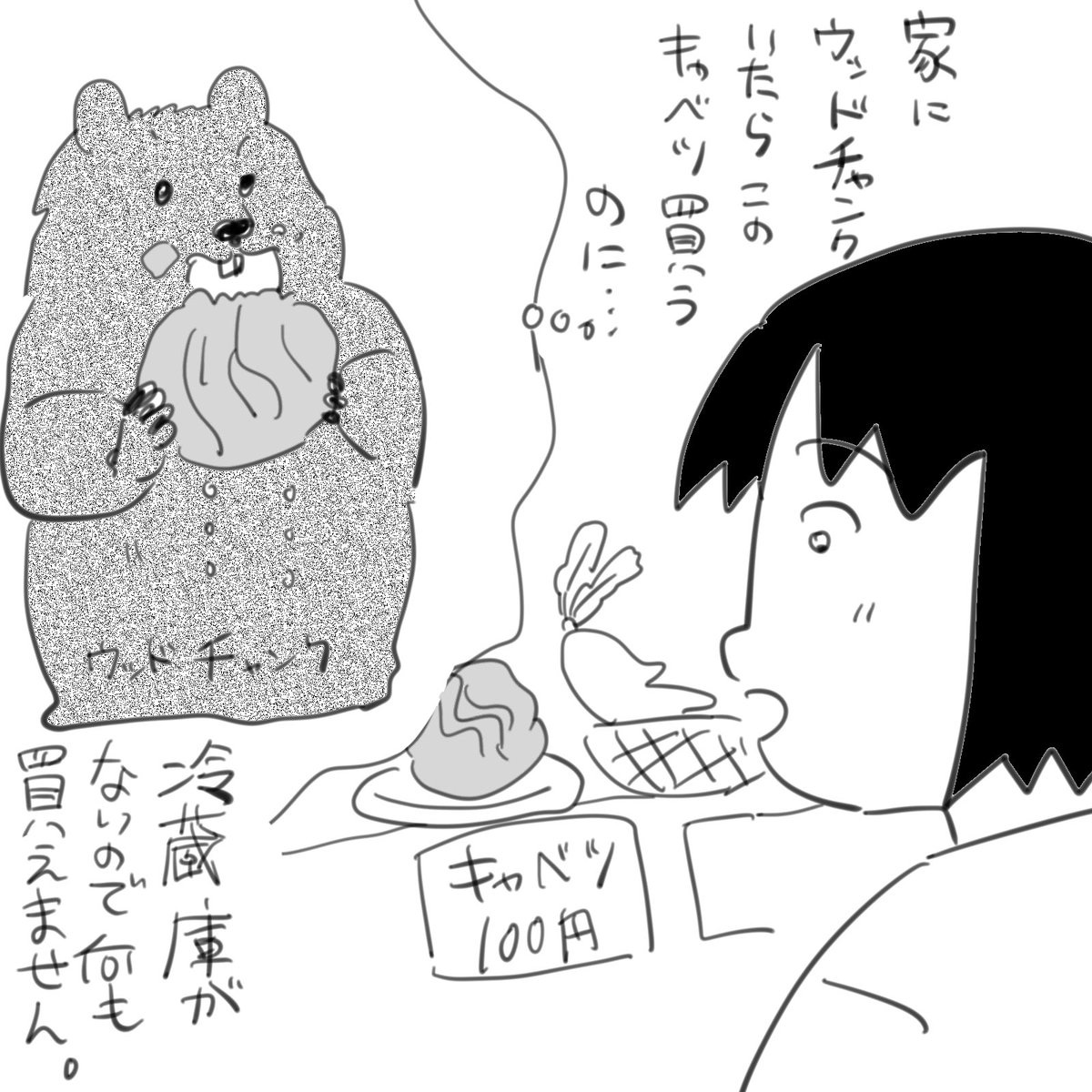 #逆襲の日記

冷蔵庫を引っ越しで運ぶくらいなら買い換えようと
古いのを処分して一週間冷蔵庫なし生活へ 