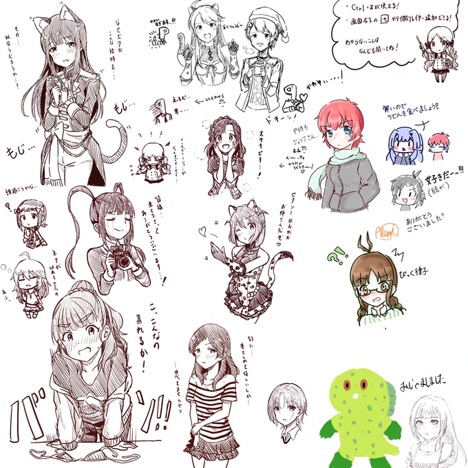絵チャ終了しました! 来てくださった方々、素敵なイラストを描いてくださった方々本当にありがとうございました!! 