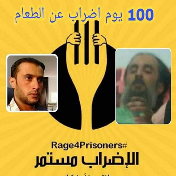 abomeshari2022's tweet photo. ١٠٠يوم مضرب عن الطعام
أي صلابة تمتلكها يا رجل
#انقذوا_حمد_الخرشة
#الحريه_لحمد_الخرشه
#الحرية_للمعتقلين https://t.co/tlseCCED5x