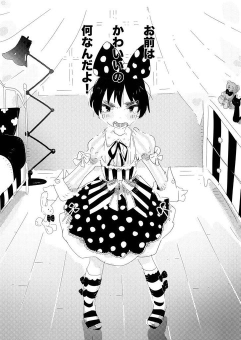 これみたいなのがあって嬉しかったノデ… 