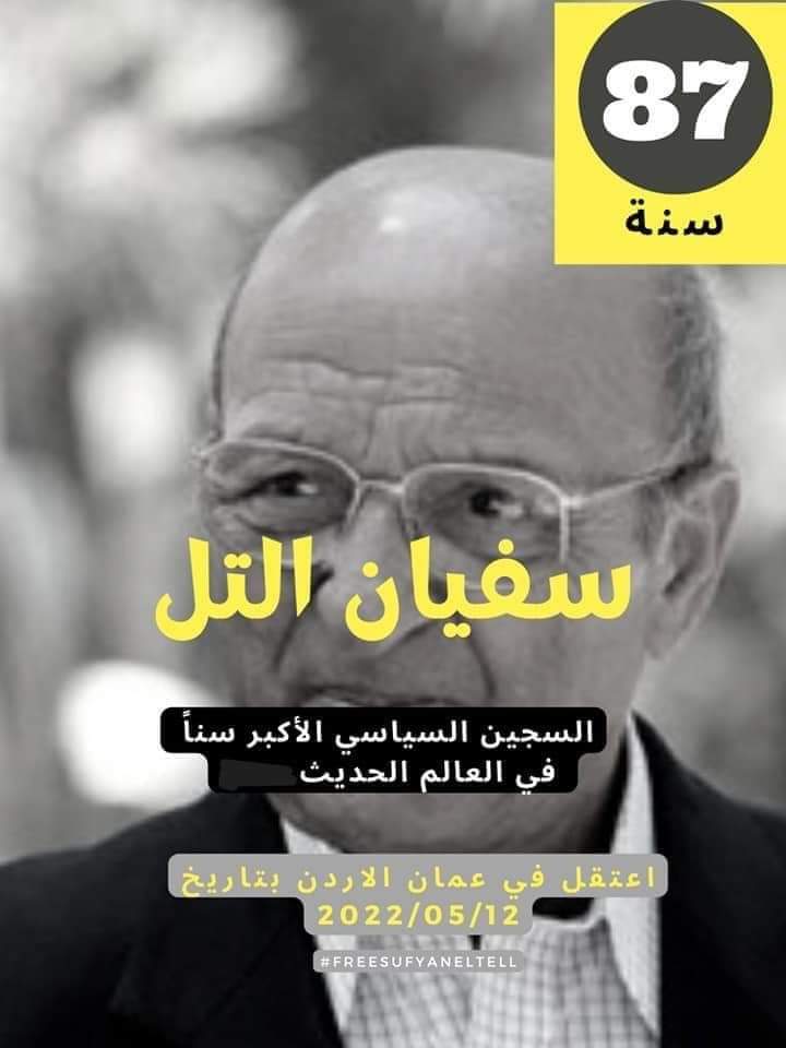 abomeshari2022's tweet photo. هكذا هم الكبار يدفعون ثمن عروبة مواقفهم
#الحرية_للمعتقلين
#الحرية_للوطن
#الحرية_للأسرى https://t.co/sqJG708huY