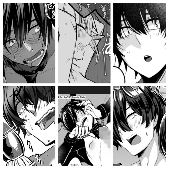 何度も言ってますが、私がマゾを描く時はモブ顔っぽくて冴えない感じの男の子じゃないとテンションの上がり方が悪いのでみんなほぼ同じ顔になりますが一応私の中では描き分けています。ちなみにこの画像全員違うキャラです。2段目とか嘘だと思うくらい同一人物なんですけど…(白目) 