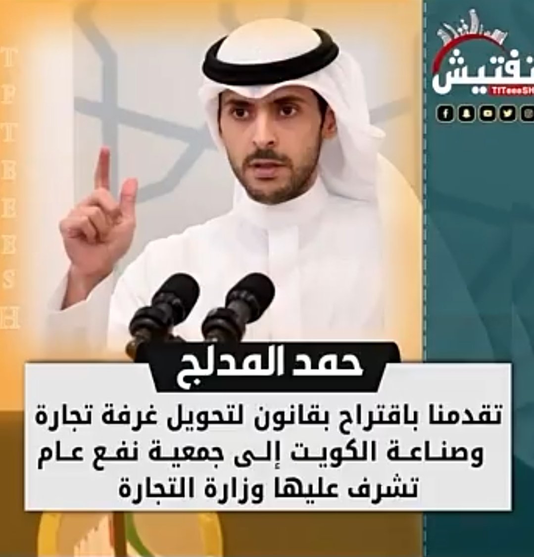 زين طلع واحد يتكلم عن عش الدبابير