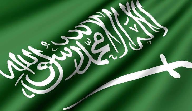 اللهم بارك لنا فيما أعطيت،
واجعل يومنا خيراً من أمسنا، وغدنا خيراً من يومنا،
وما رزقتنا قوة لنا، وأوزعنا شكر نعمتك علينا،
إلى الأمام أيتها السعودية العظمى🇸🇦،
بقيادة سلمان الحزم ومحمد العزم.

 #ميزانية_السعودية2023

 #SaudiBudget2023