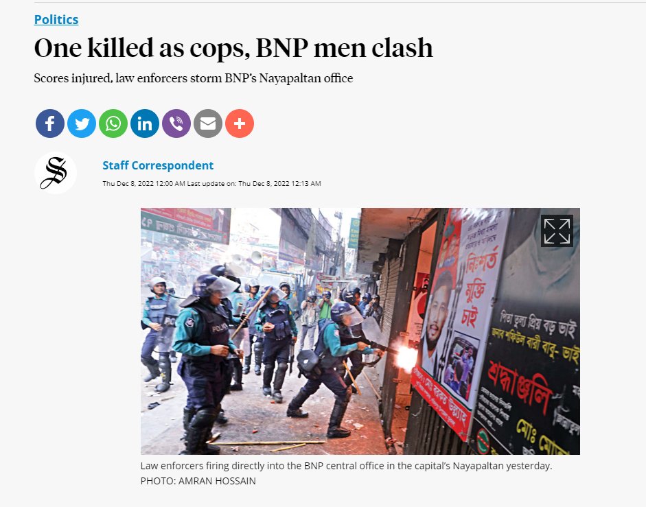 #UnitedNations
#Sanction_Bangladesh_Police
#Stop_Mass_Killing_in_Bangladesh
#Protect_Mass_People_of_Bangladesh
#Protect_Bangladesh