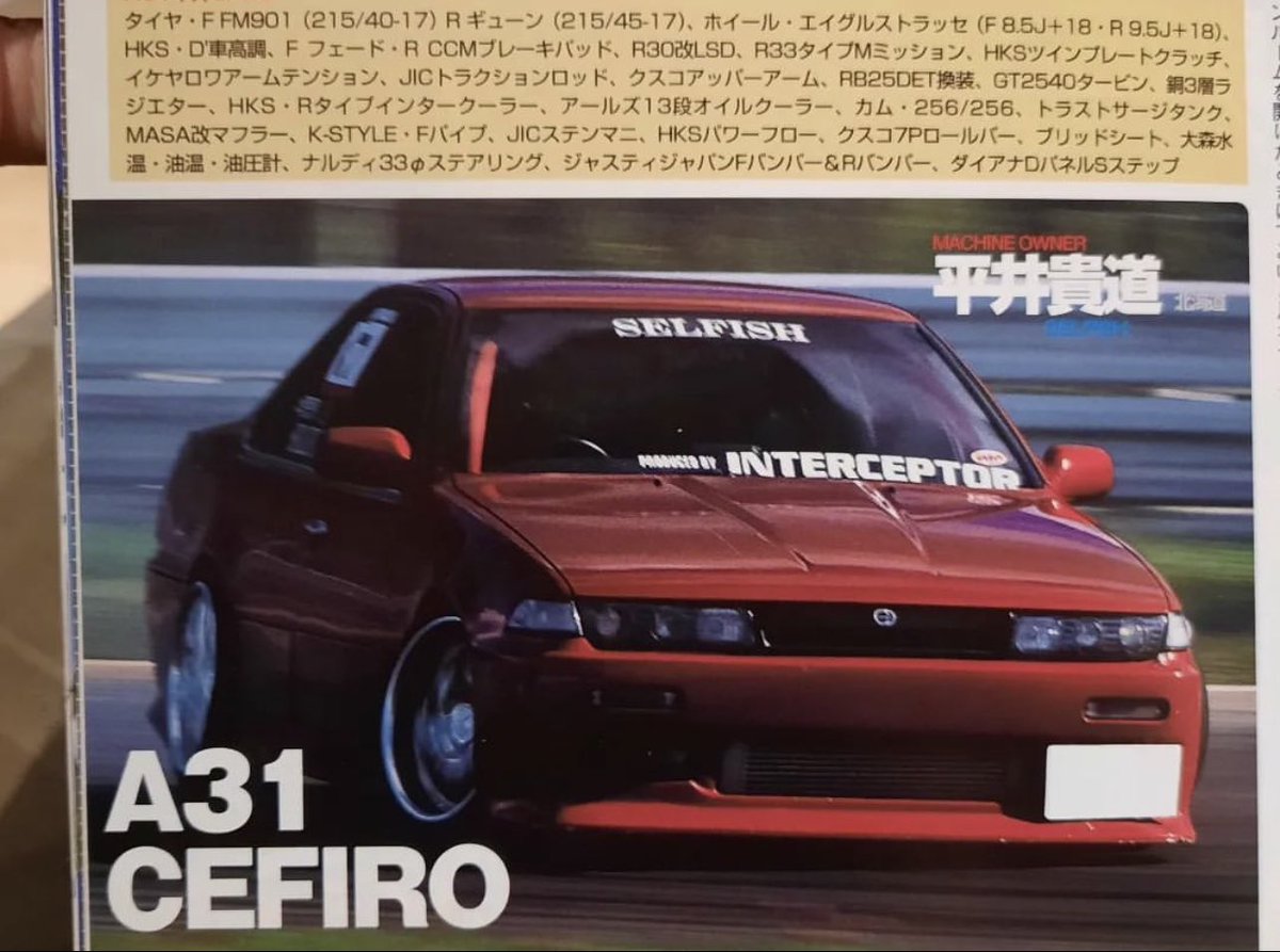 team SELFISH a31 cefiro is perfect