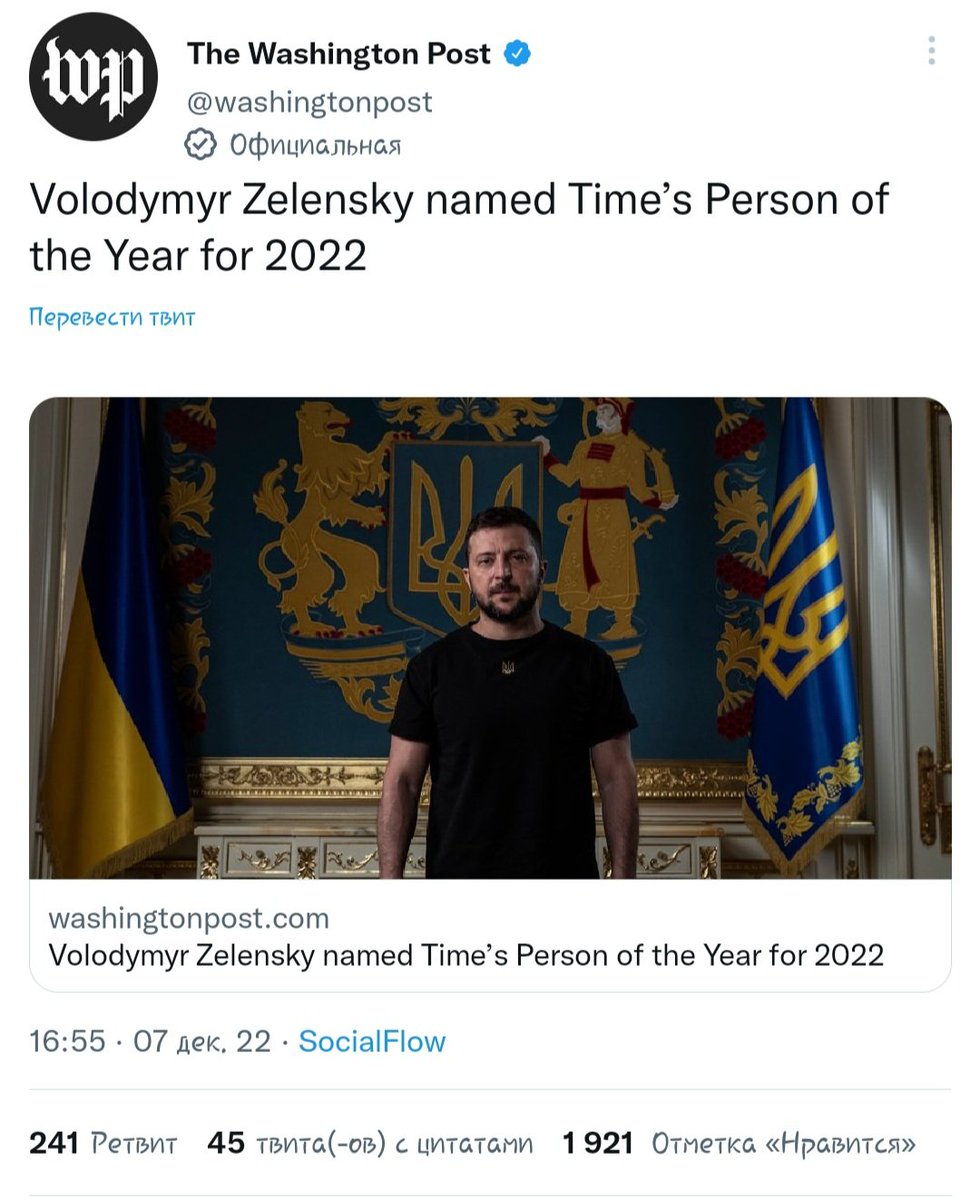 InnocentKond's tweet photo. Человек на этой фотограции , человек года по Версии Запада - политиков Запада, не более того .
На самом деле вот этот дядька - убийца , продавший свою родину , и не просто родину , а жизни людей , Украинцев , пропогандируя русофобию с 2014 года , при поддержке Запада во главе США https://t.co/b1ornvRrzA