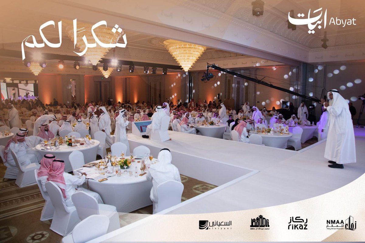 نتقدم بجزيل الشكر والعرفان لجميع الحضور الكرام لمزاد #أبيات_الخبر

#ركاز_العقارية | #نماء_العقارية | #مكتب_آل_حافظ_العقاري |  #السعياني_العقارية
