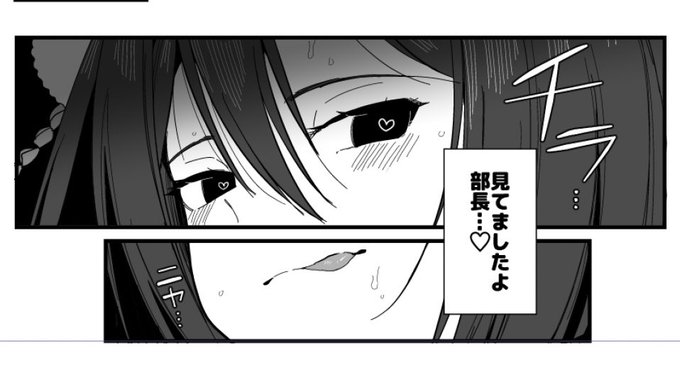 わ、悪いイズナだ…逃げなきゃやられる………‼️ 