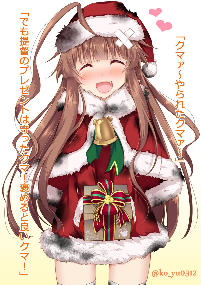 艦これ「艦これアーケードXmas modeが球磨ちゃんなので再掲お祝い 」|ko_yu (こゆ)🍀🍵のイラスト